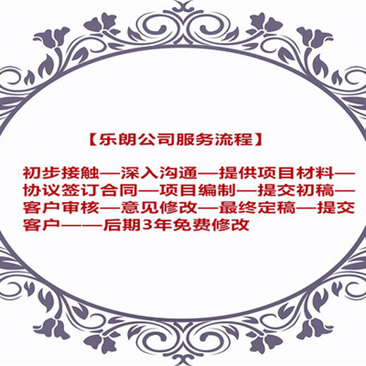 阳曲县写商业计划书-可以写计划书的公司