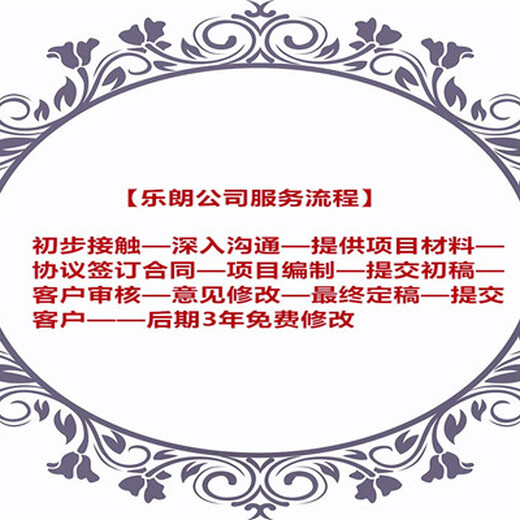 河池写标书、制作投标文件的公司