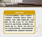 可以做鳝鱼养殖项目项目企划书的公司