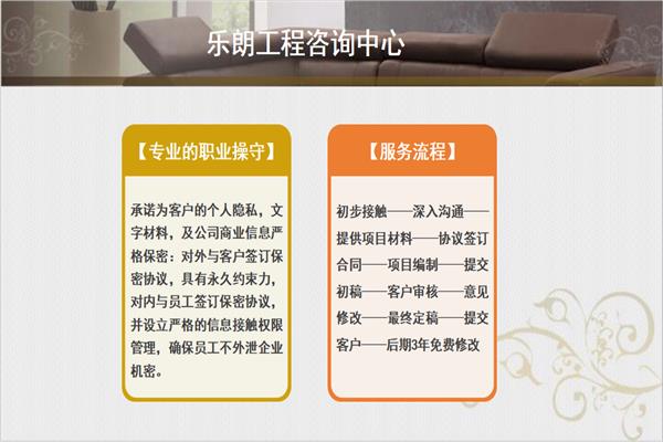 德宏做方案、代做商业计划书的公司