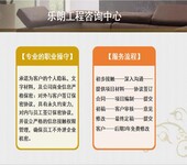 编写经销广告材料、烫印机、建筑装饰装修材料项目项目申报书