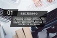 宁波做可行性报告代做专业的公司