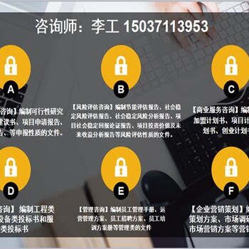 乐清做可行性报告乐清公司-资金使用计划