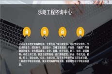 咸宁市可以写可行性报告_的公司图片2
