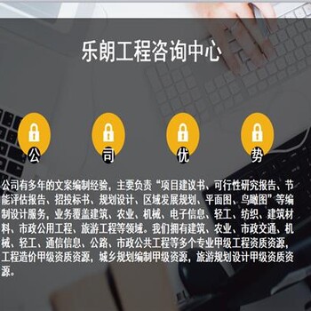 德宏可以做可行性报告的公司-企业