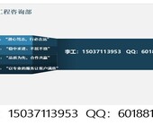 当地做生物炭基有机肥项目可研报告公司