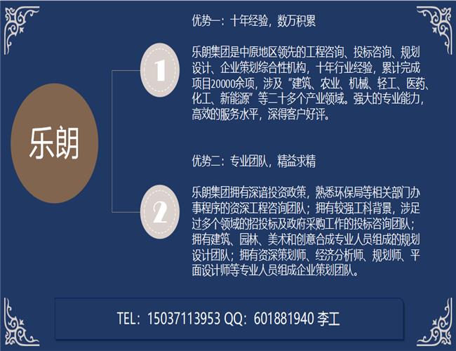 和静县新版写社会风险评估报告的公司