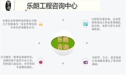 辽阳会代做节能评估报告的公司图片2