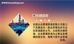 辽阳会代做节能评估报告的公司图片5