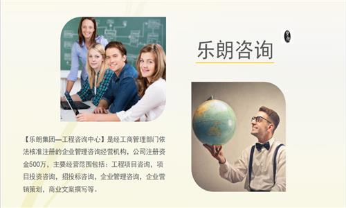 芜湖可以制作加盟计划书的公司