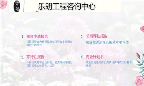 克孜勒苏能制作商业计划书的单位