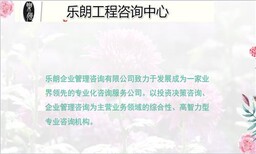 辽阳会代做节能评估报告的公司图片0