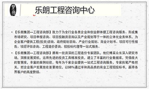 玉林可研编报告的公司