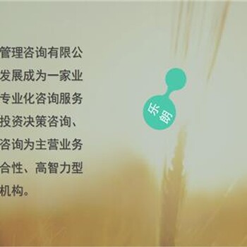 博尔塔拉可研编报告的公司