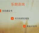 湘西会代做节能评估报告的公司图片