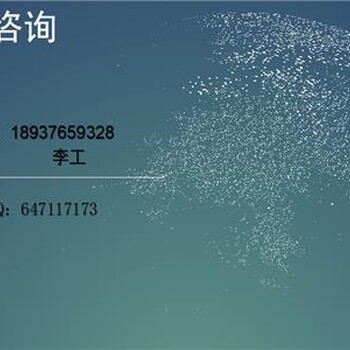 阿克苏地区可行性报告编辑