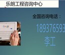 曲靖可行性报告精作图片