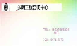 新余想制作酒店标书找乐朗图片1