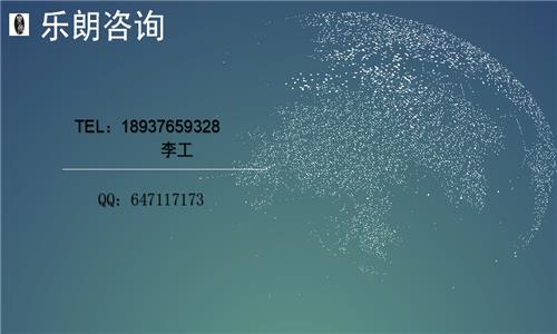 湘潭想写物业保洁标书找乐朗