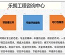 乌鲁木齐乐朗公司代写设备类标书放心省心图片