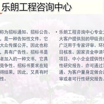 湖北省标书制作流程