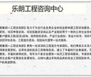 徐州代写建筑工程投标书范本图片