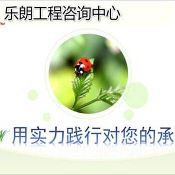 赣州想写物业保洁标书找乐朗