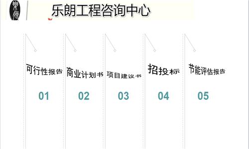 延边朝鲜族自治州标书制作流程