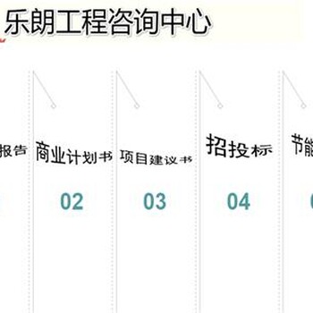 福州代写建筑工程投标书范本