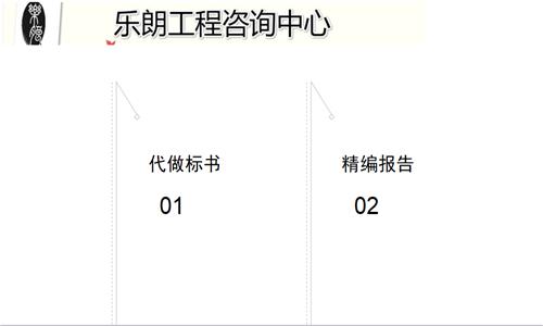 保山想写物业保洁标书找乐朗