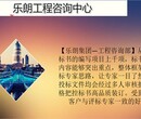 陇南代写设备租赁投标书