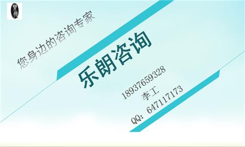 海北藏族自治州公司标书设计制作