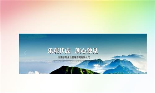 阜康创业商业计划书