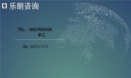 溆浦县可行行报告√节能图片5