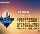 师宗县可行性研究报告蔬菜