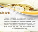 禹王台可行性研究报告最新版图片