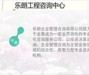 介休可行性研究报告√收费标准图片