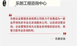 甘泉县可行行报告投资图片5