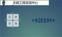 泗县创业商业计划书图片2