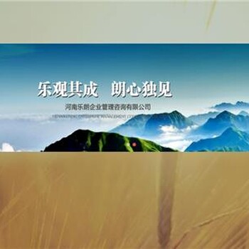 寿县项目商业计划书