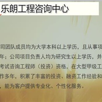 大英县商业计划书格式