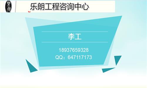 临朐县可行性研究报告√代写