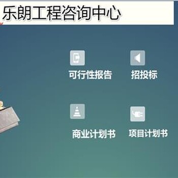 海口投标书参考范文