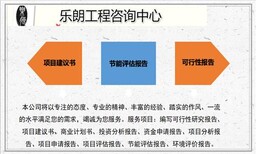 周边可以写标书的公司/丰镇图片2