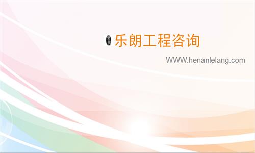 喀喇沁旗加油站施工报告-公司