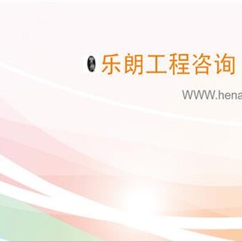 乌拉特后旗困难补助申请报告-价格低