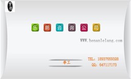 创业计划书-索县编制可靠的公司图片1