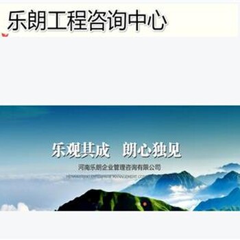 堆龙德庆县产业引导资金项目建议书-堆龙德庆县公司写可研