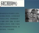 关于旧房改造的可行性研究报告/扎兰屯高效公司图片