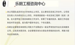 关于土地流转方面的可行性研究报告清远写图片3